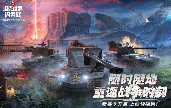 2025年二战题材射击手游推荐 好玩的二战游戏榜单