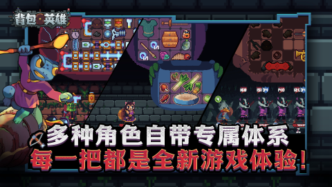 背包英雄鬼影效果是什么 背包英雄手游鬼影效果作用详解
