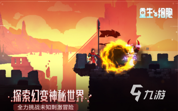受欢迎的像素战斗游戏推荐 2025火爆的像素游戏大全