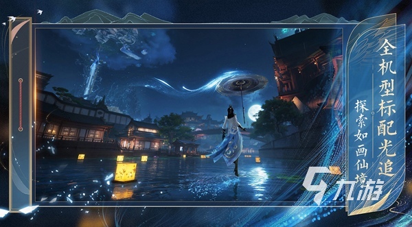 <a id='link_pop' class='keyword-tag' href='https://www.9game.cn/zhuxian21/'>诛仙2手游</a>正式上线时间是多少 诛仙2手游公测时间一览