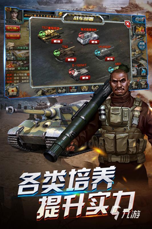 有没有二战打牌游戏 2025必玩的二战卡牌游戏合集