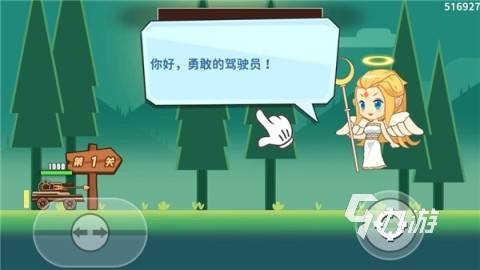 站樁射擊游戲排行前五 2025必玩的站樁射擊游戲有那些