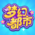 梦幻都市