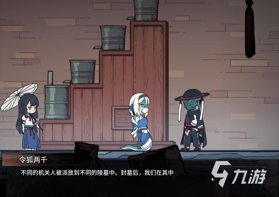 三相奇谈安黛是谁 三相奇谈手机版安黛信息介绍
