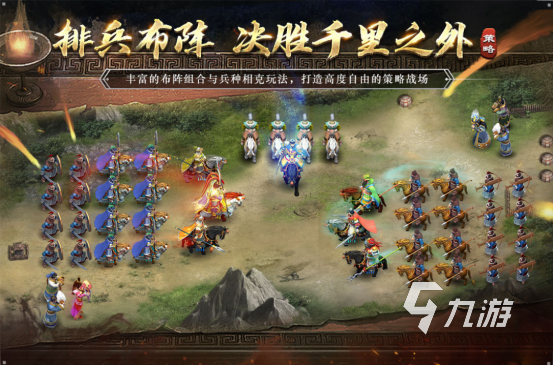 热门的战棋游戏十大巅峰之作有哪些2025必玩的战棋手游下载合集