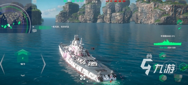 現(xiàn)代戰(zhàn)艦手機(jī)版下載地址 現(xiàn)代戰(zhàn)艦手游最新安卓版下載分享