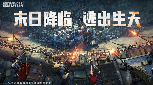 类似夜族崛起的游戏有哪些 2025必玩的类似夜族崛起的游戏盘点截图