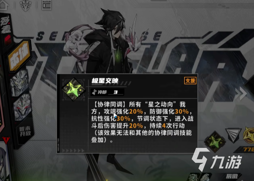 晴空之下特质系统怎么玩 晴空之下特质系统玩法攻略分享
