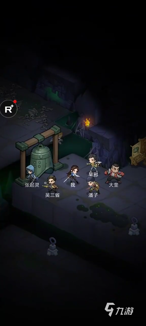 盗墓笔记云彩怎么样 盗墓笔记手游云彩技能强度分析