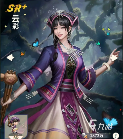 盗墓笔记云彩怎么样 盗墓笔记手游云彩技能强度分析