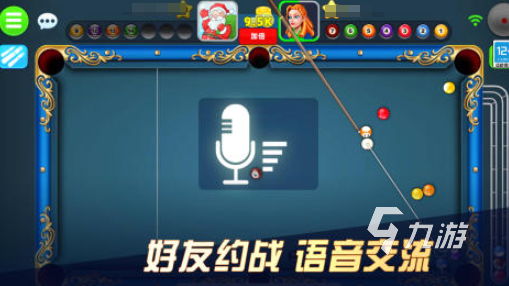 台球双人游戏有哪些 2025好玩的台球游戏大全