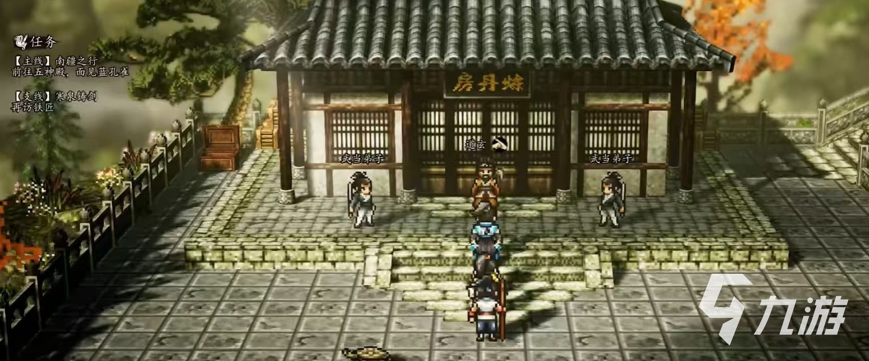 逸剑风云决秘籍获取介绍 <a id='link_pop' class='keyword-tag' href='https://www.9game.cn/yijianfengyunjue/'>逸剑风云决手机版</a>秘籍怎么获得