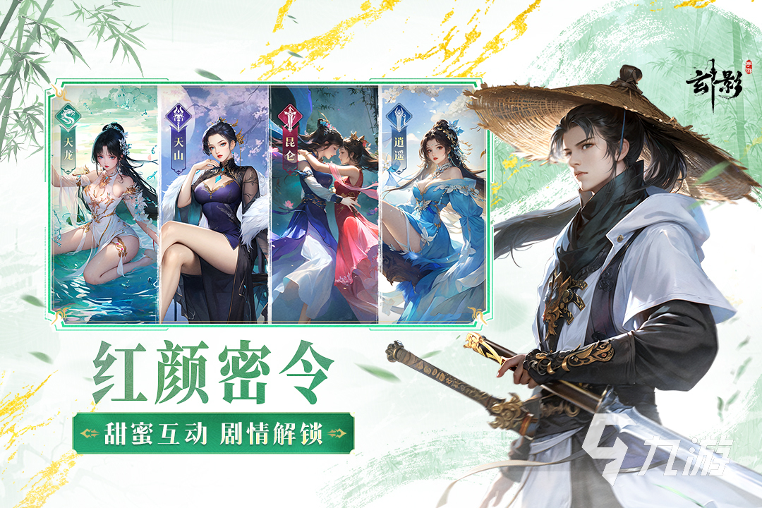 2025最火十款手游有哪些 人气最高的手机游戏盘点