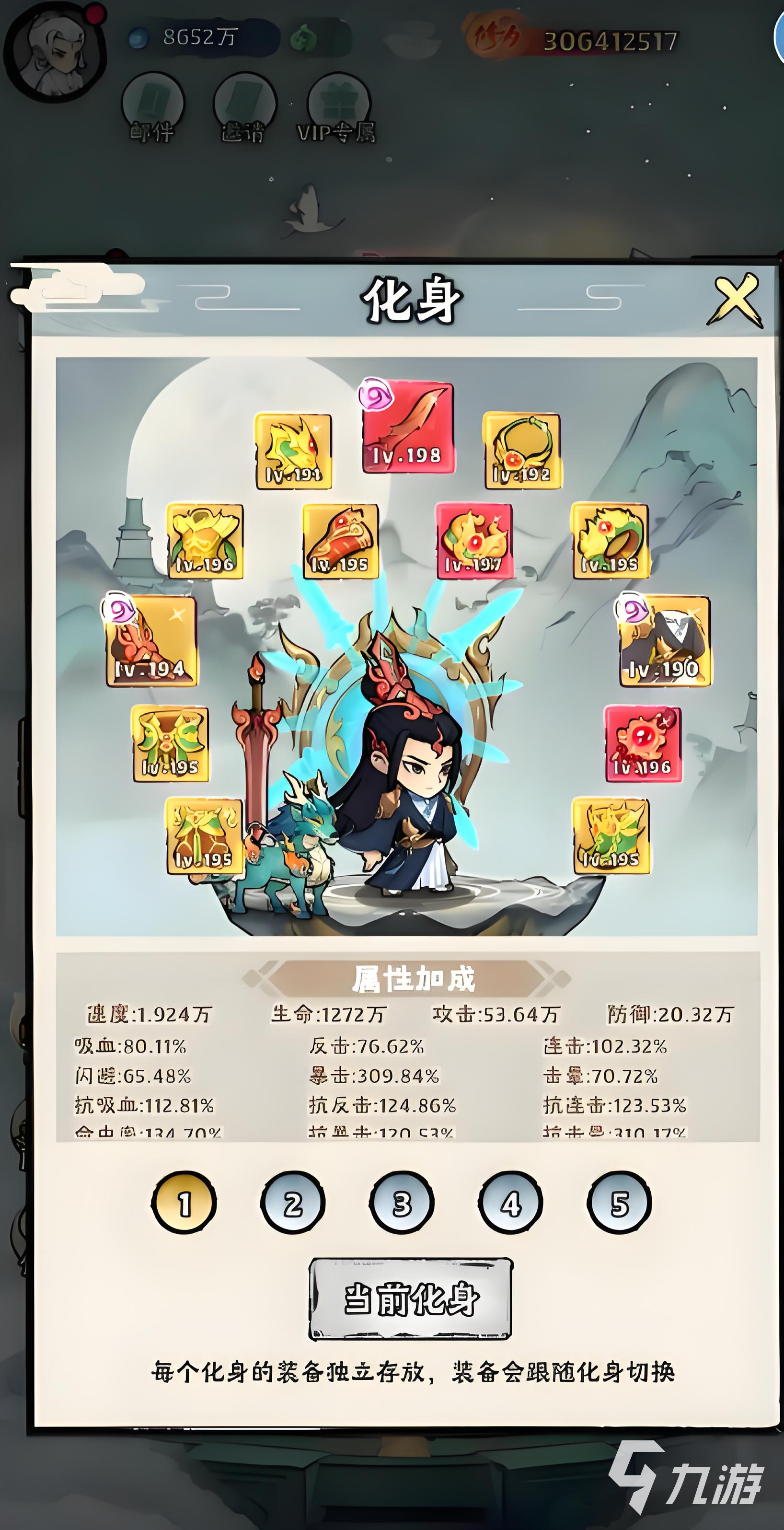 神器传说暴击流攻略一览 神器传说暴击流怎么玩