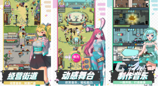 最好玩的单机女生游戏有哪些2025高人气单机女生手游盘点