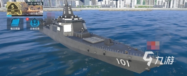 現(xiàn)代戰(zhàn)艦手機(jī)版下載地址 現(xiàn)代戰(zhàn)艦手游最新安卓版下載分享
