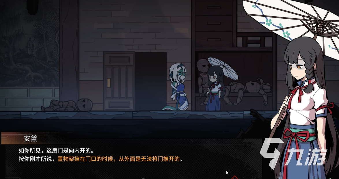 三相奇谈安黛是谁 三相奇谈手机版安黛信息介绍