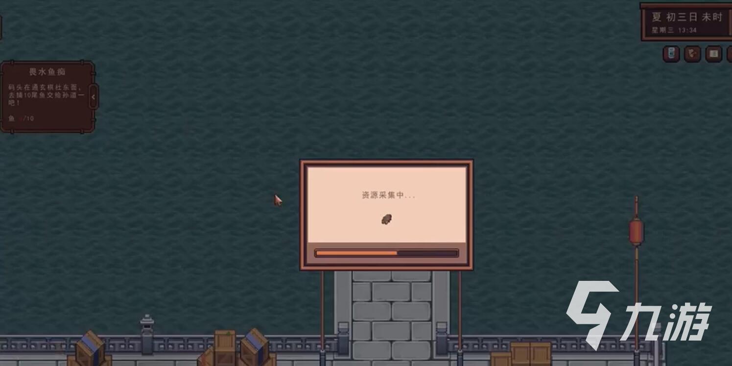 江城创业记鱼怎么搞 江城创业记鱼怎么做