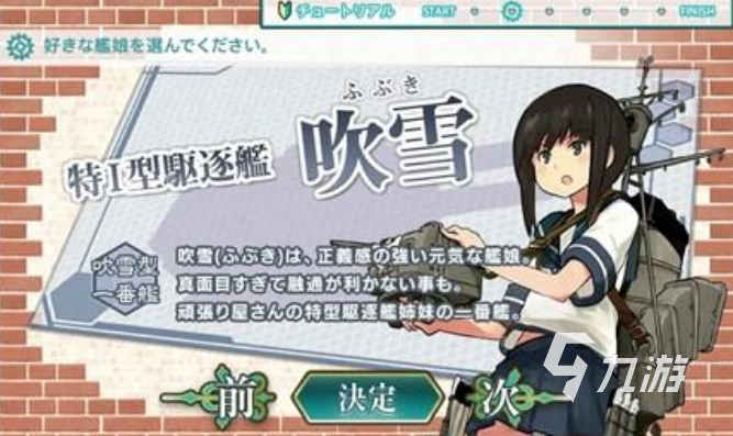 舰娘游戏排行榜前十名 2025有趣舰娘游戏分享