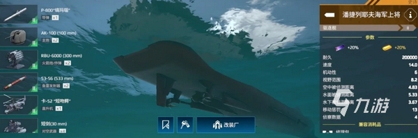 現(xiàn)代戰(zhàn)艦手機(jī)版下載地址 現(xiàn)代戰(zhàn)艦手游最新安卓版下載分享