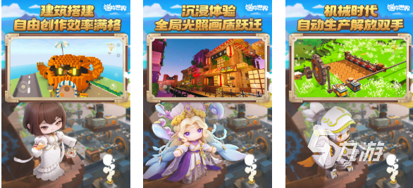 十大耐玩沙盒游戏下载合集 经典的沙盒游戏前十2025