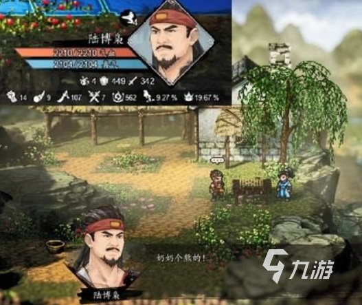 逸剑风云决莫问的喜好是什么 逸剑风云决手机版莫问的喜好攻略