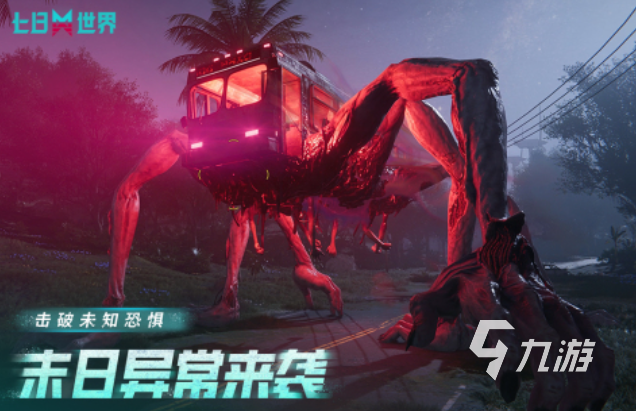流行的免费手游app排行榜 免费的手机游戏大全2025