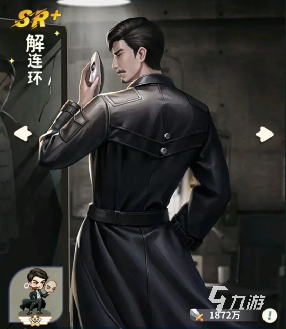 盗墓笔记解连环怎么玩 <a id='link_pop' class='keyword-tag' href='https://www.9game.cn/dmbj/'>盗墓笔记手游</a>解连环技能玩法攻略