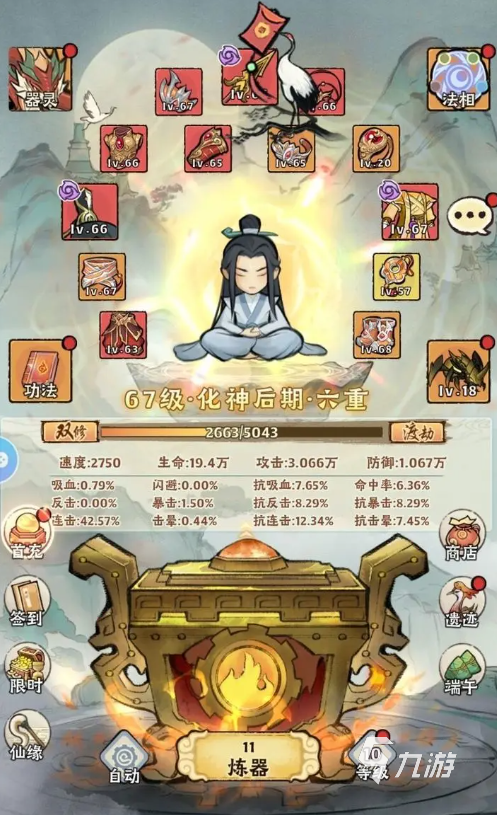 神器传说新手攻略 神器传说新手怎么玩