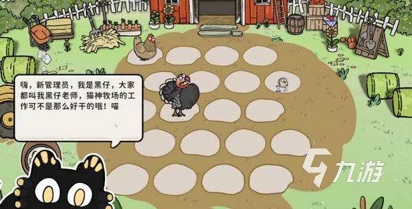 猫神牧场下载手机版安装分享 猫神牧场手游在哪下载