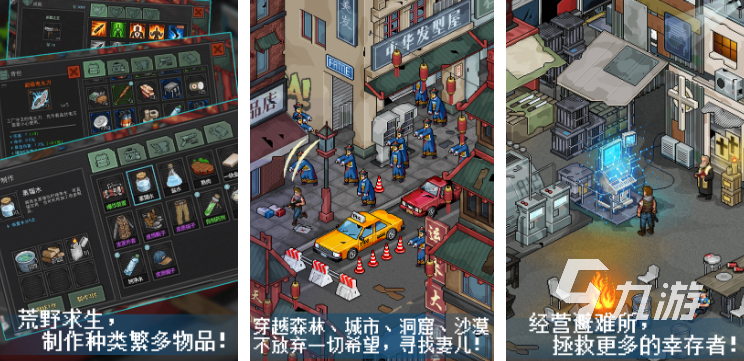 受欢迎的像素战斗游戏推荐 2025火爆的像素游戏大全