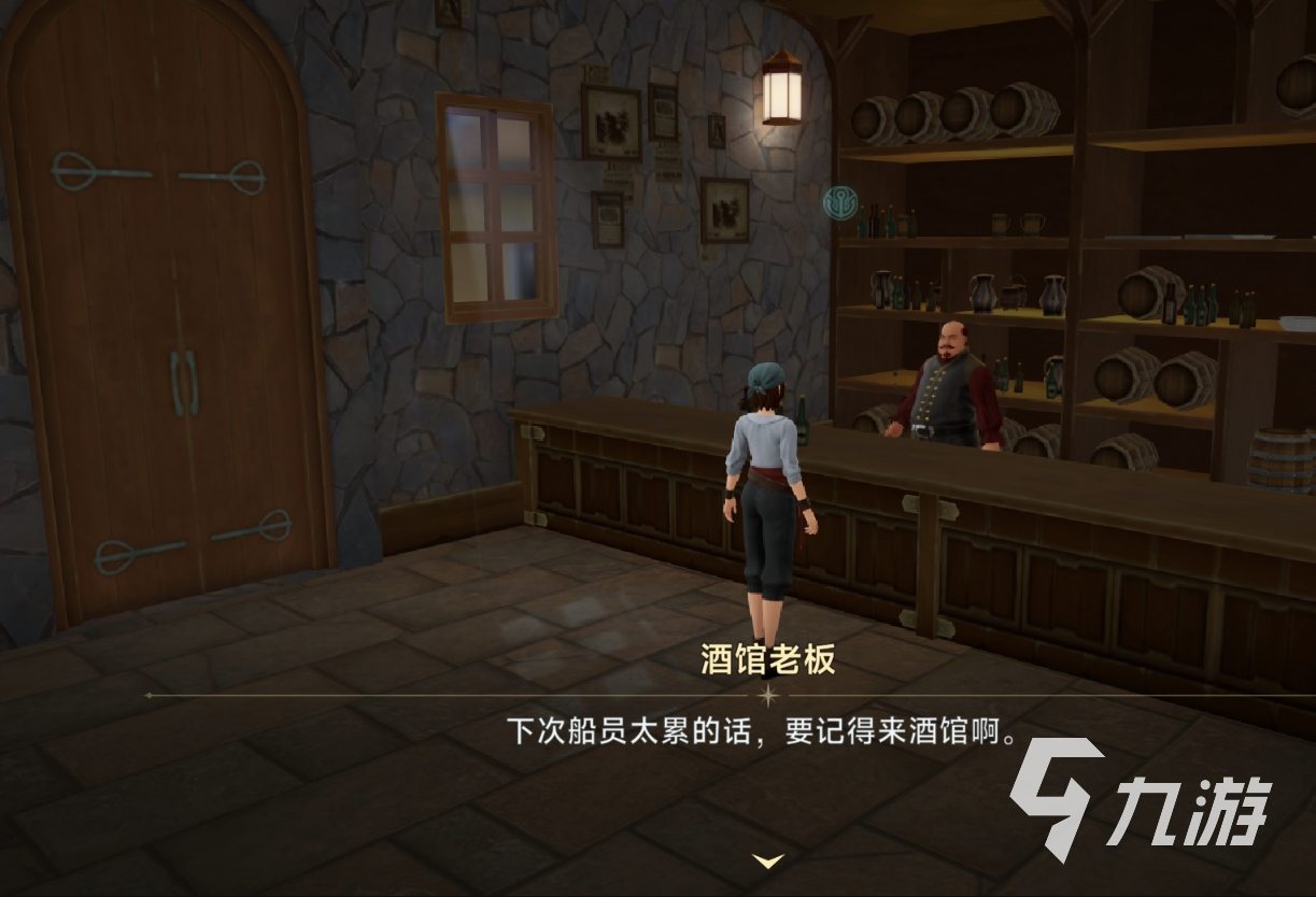 大航海时代传说套餐有哪些 大航海时代传说点餐顺序介绍