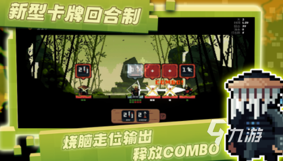受欢迎的像素战斗游戏推荐 2025火爆的像素游戏大全