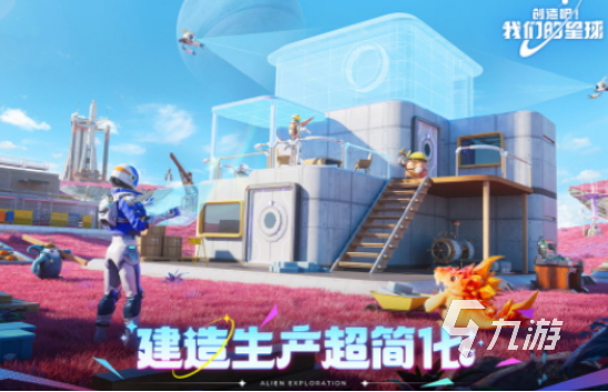可以联机的手机沙盒游戏有哪些2025有趣的沙盒手游下载推荐