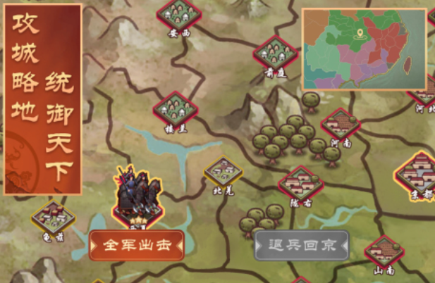 流行的皇帝手机游戏下载推荐 免费的皇帝模拟游戏前十2025截图