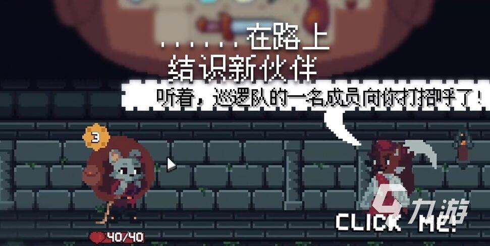 背包英雄手机版下载渠道在哪里 背包英雄手机中文版在哪里下载