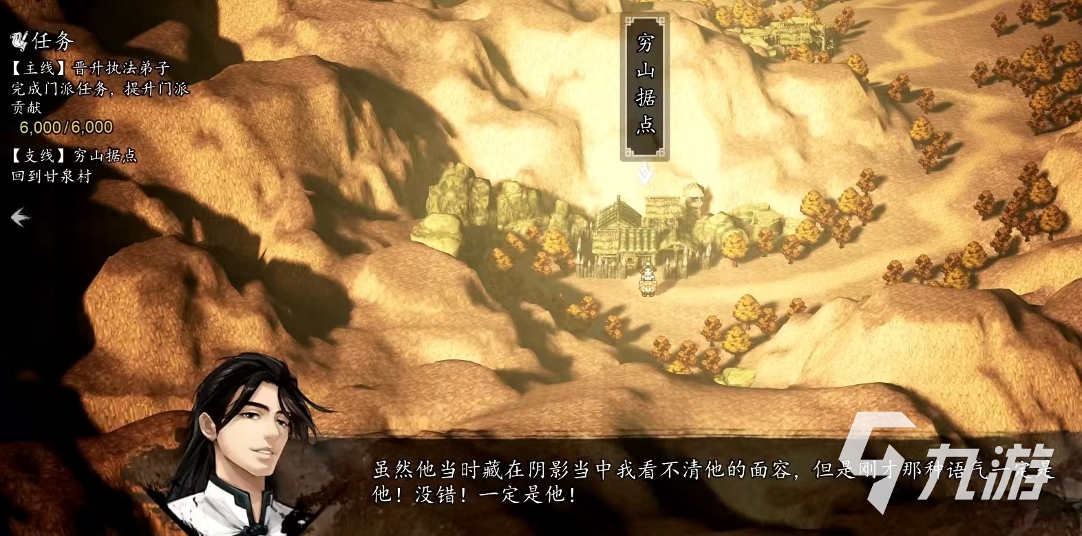 逸剑风云决陈麟熙完美攻略 逸剑风云决手机版陈麟熙任务详解