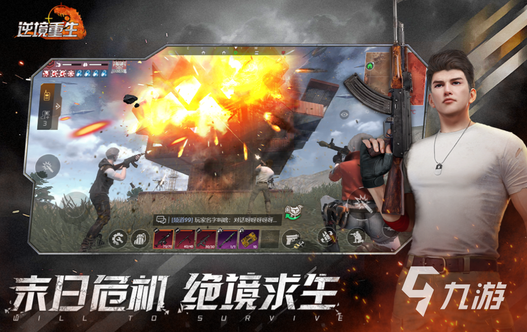 十大耐玩沙盒游戏下载合集 经典的沙盒游戏前十2025