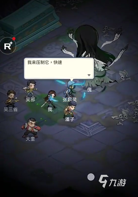盜墓筆記手游陣容推薦 盜墓筆記手游陣容有哪些