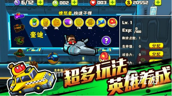 有趣的兒童益智射擊游戲下載 2025必玩的射擊游戲合集