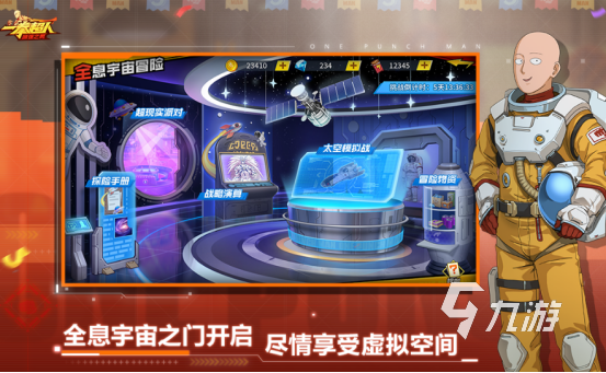 热门的少年骇客同人游戏有哪些2025高人气同人手游下载推荐