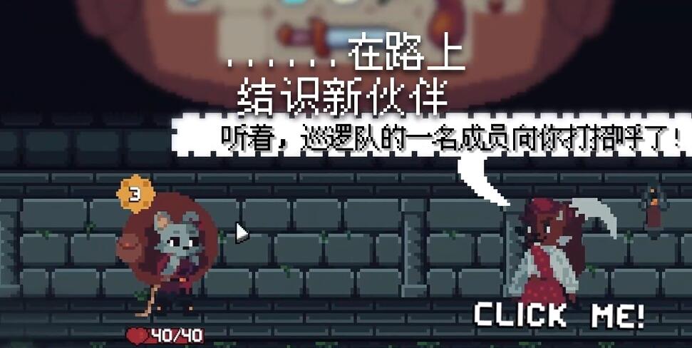 背包英雄手机版下载渠道在哪里 背包英雄手机中文版在哪里下载截图
