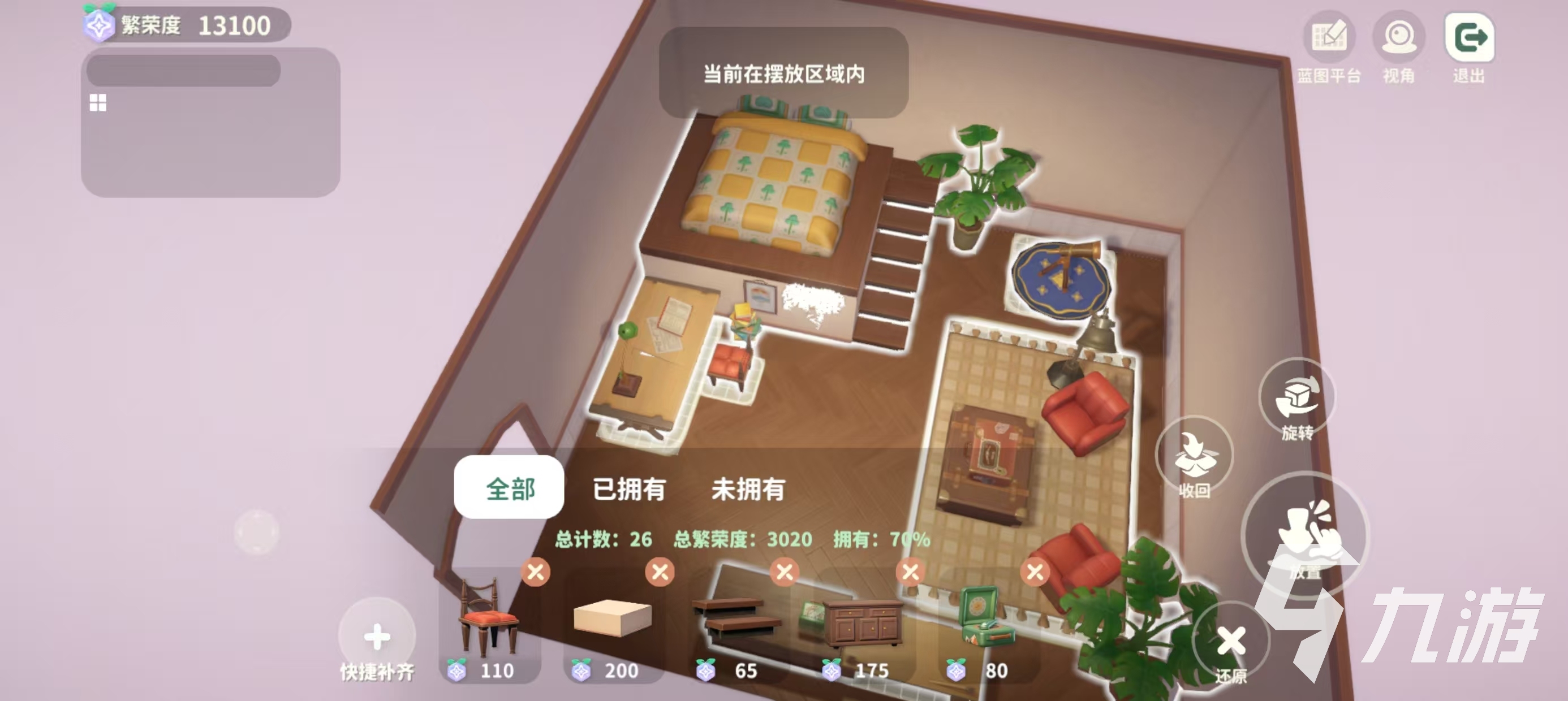 米姆米姆哈家园岛怎么建设 家园岛建设玩法攻略