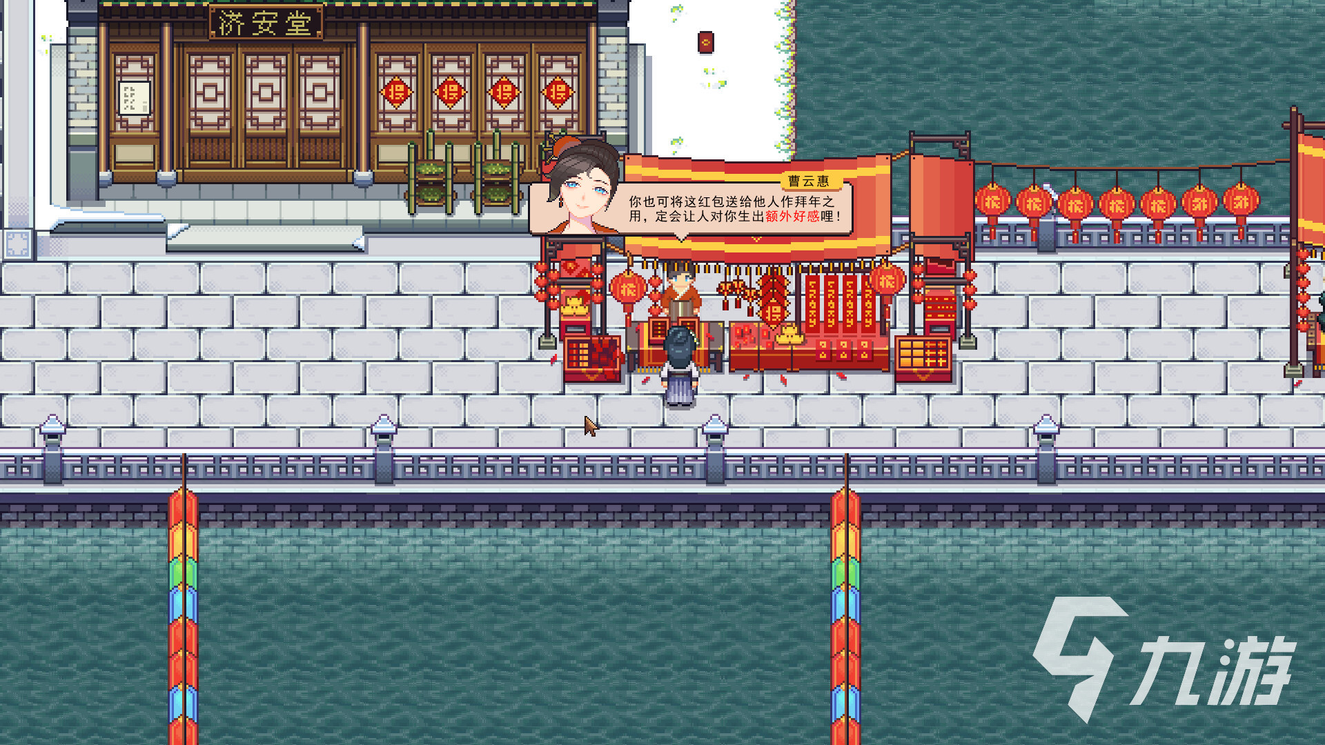 江城创业记人物喜好都是什么 江城创业记人物喜好介绍