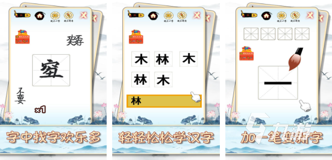 好玩的100个语文游戏有哪些 2025受欢迎的语文类型的游戏推荐