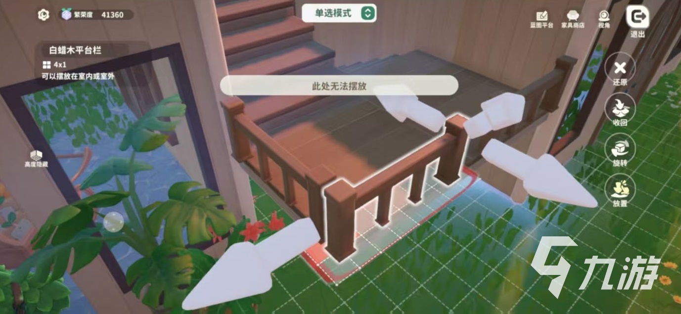 米姆米姆哈家园岛怎么建设 家园岛建设玩法攻略