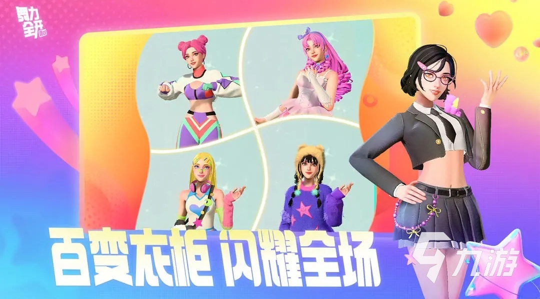 舞力全开派对上线时间是什么时候 舞力全开派对最新公测日期预测