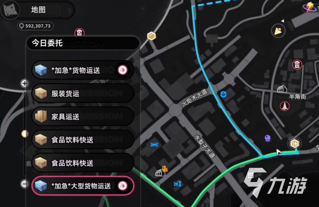 异环今日委托任务怎么完成 异环今日委托达成攻略
