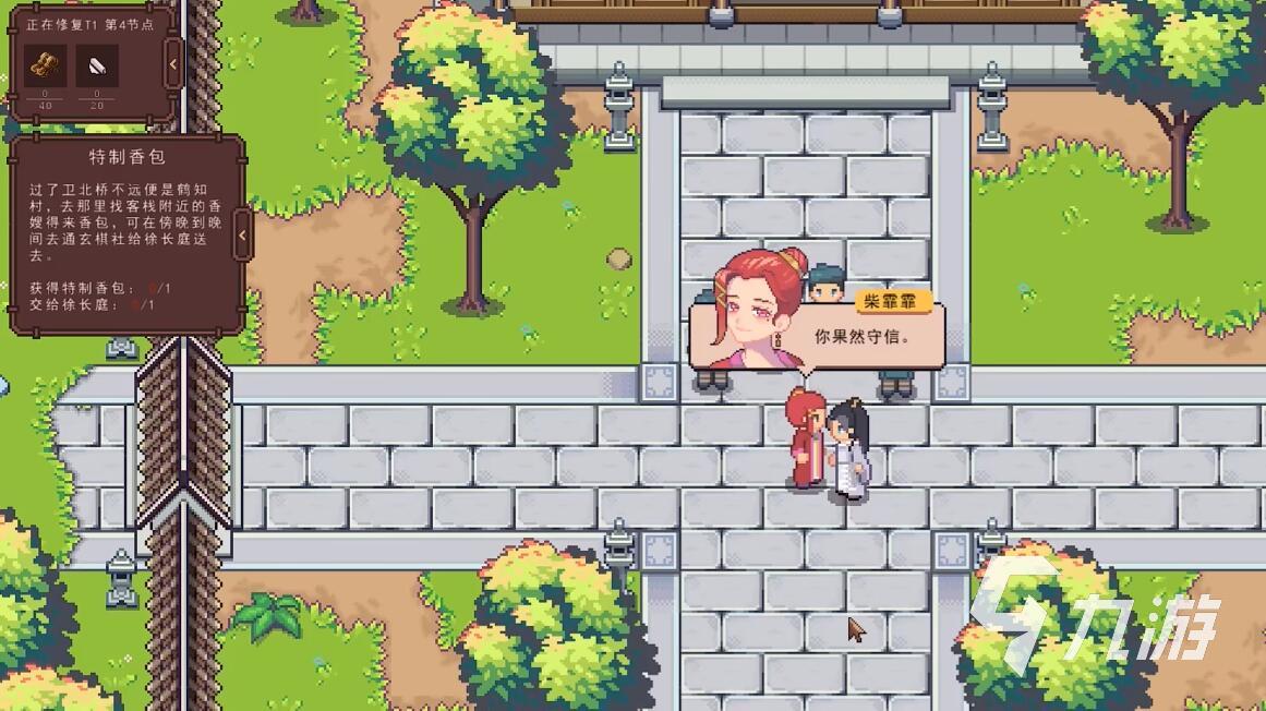 江城创业记柴家在哪 江城创业记手机版柴家怎么去