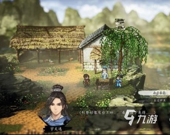 逸剑风云决莫问的喜好是什么 逸剑风云决手机版莫问的喜好攻略